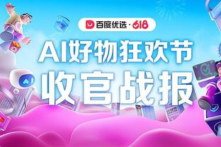 坐九望八！湖人赢球后领先勇士1.5个胜场 只差独行侠1个胜场